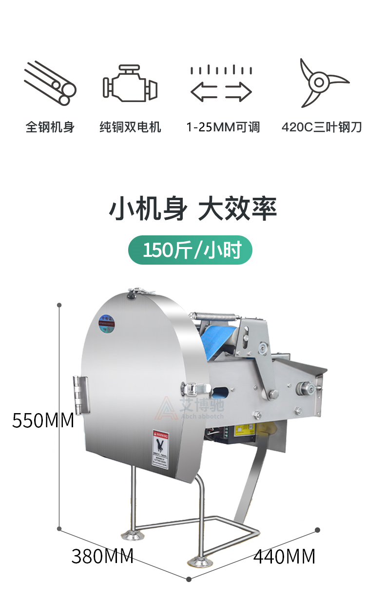 02切菜機(jī)詳情_(kāi)02.jpg